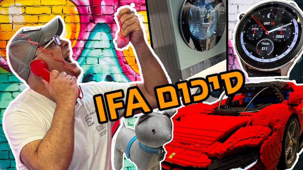 IFA 2022: אלי חבוש מסכם את התערוכה. וידאו