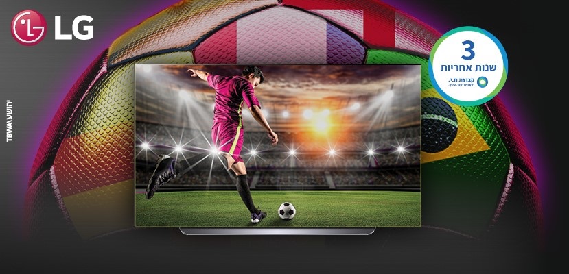 מבצע סוף שנה בקרוסאובר – בואו לזכות במסך LG OLED !